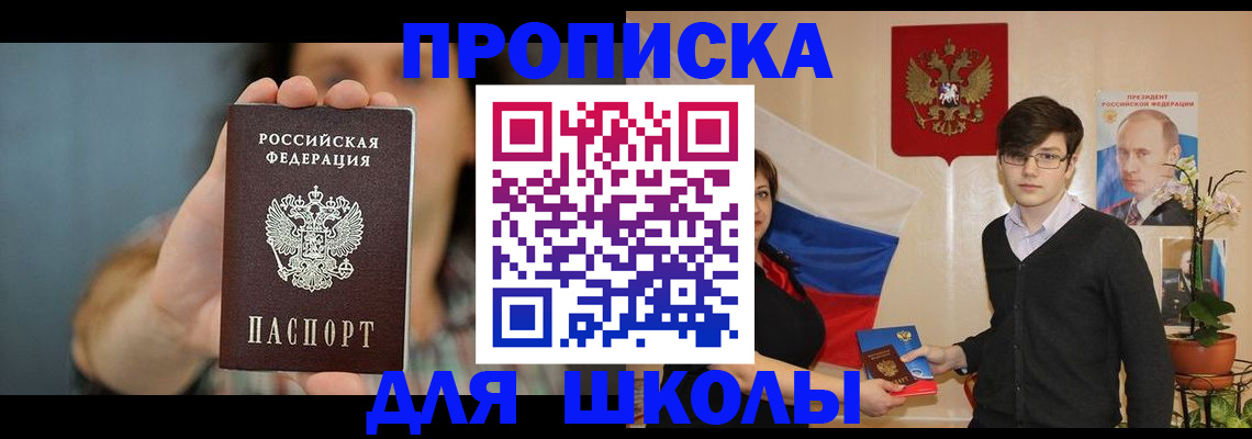 временная регистрация поиск в Костроме